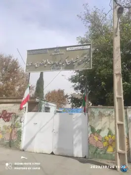 دبستان اکبر محبی، دشت چنار، شیراز
