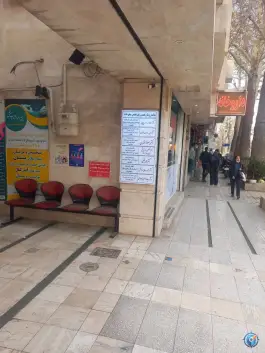عکس ساختمان پزشکان تخصصی و فوق تخصصی سیمای سلامت، بلوار ابوذر غفاری، مشهد 3
