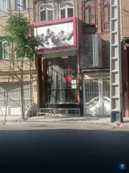 سوهان سلیمان، بلوار سوم خرداد، قم