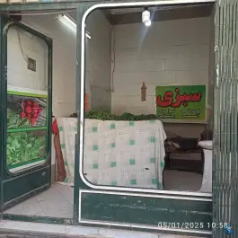 عکس های میوه فروشی بنی فضل جنوبی، محله علی آباد سعدگان قم