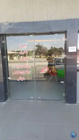 عکس فست فود امیران، کبودرآهنگ 6