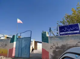 عکس دبستان رأفتی ۱۱، میربنگش، مشهد 1