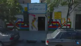 عکس های دبیرستان غیردولتی شیخ الرئیس، مهدی، مشهد