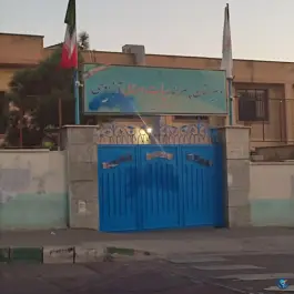 دبیرستان آزادی شهرک غرب تهران