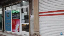 عکس داروخانه فاطمه نژاد حسین، شهرک امام هادی، مشهد 2
