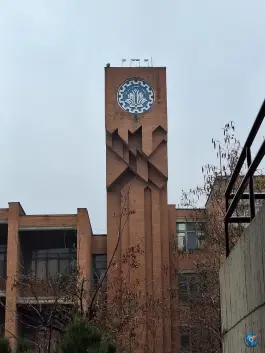 عکس برج ابن سینا، محله تیموری، تهران 2
