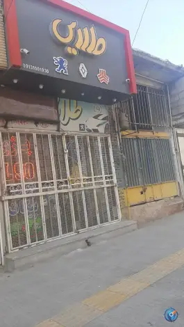 لوازم یدکی طلایی، پاقلعه، اصفهان
