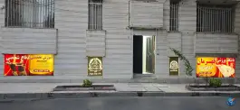 عکس باشگاه ورزشی قهرمان، کوهسنگی، مشهد 10