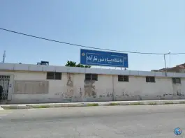 عکس دانشگاه پیام نور نظرآباد 2