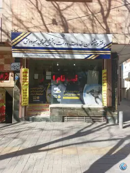 دفتر پیشخوان خدمات دولت در اصفهان