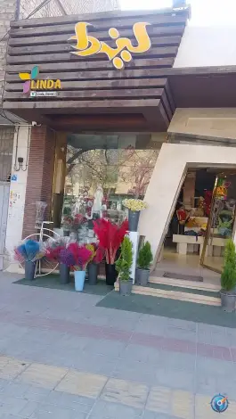 گل لیندا؛ محله کوجان، اصفهان