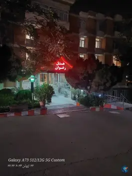 عکس هتل رضوان، کاووسیه، تهران 10