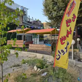 عکس کبابی نان داغ کباب داغ سیروان، وکیل، جوانرود 3