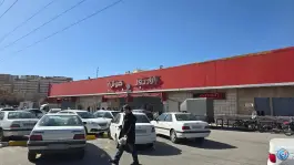 بازار روز کوثر ۵؛ همدانیان اصفهان