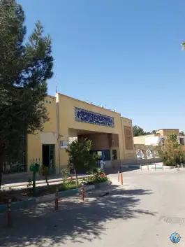 سازمان جهاد کشاورزی استان اصفهان، هزار جریب، اصفهان