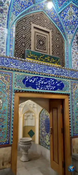 عکس مسجد آیت الله میرزا محمد هاشم چهارسوقی، محله نو اصفهان 7