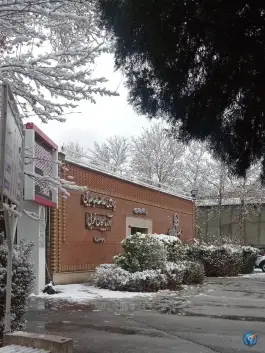 عکس دانشگاه فرهنگیان پردیس علامه طباطبائی، ارومیه 4