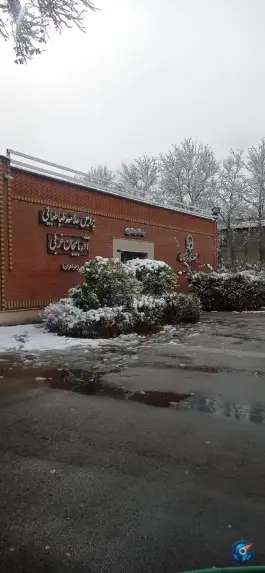 عکس دانشگاه فرهنگیان پردیس علامه طباطبائی، ارومیه 5