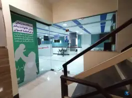 عکس پایگاه سلامت فرمانفرمایان ۲، شیخ هادی، تهران 4