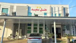عکس های هتل سعید، بلوار امام خمینی، دهلران
