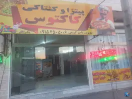 عکس پیتزا و ساندویچ و مرغ بریان کاکتوس، محقق، مشهد 2