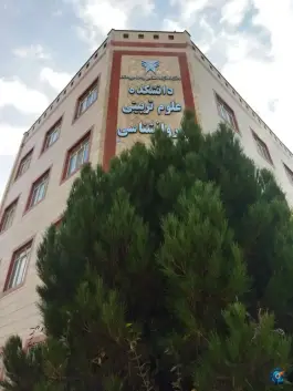 عکس دانشگاه آزاد مرودشت، محله قانون، مرودشت 2