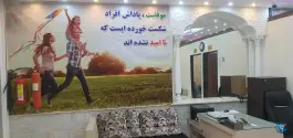 عکس مرکز ترک اعتیاد ایلیا، خیابان امام خمینی، قم 3