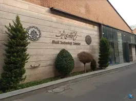 مجتمع فناوری شریف، محله تیموری، تهران
