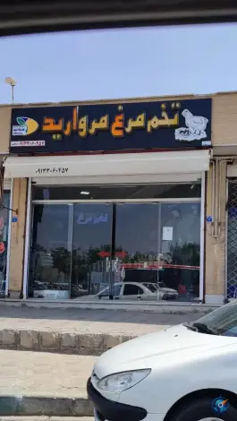 عکس های پخش تخم مرغ مروارید، محله گرکان، اصفهان