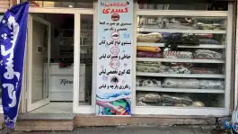 عکس های خشکشویی کسری (۲) در کرج