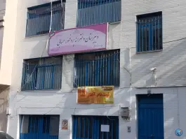 دبیرستان دخترانه دکتر حسابی، بلوار فردوس شرقی، تهران