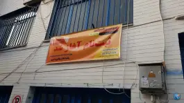 عکس دبیرستان دخترانه دکتر حسابی، بلوار فردوس شرقی، تهران 2