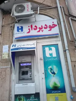 خودپرداز بانک صادرات شهرک امام حسن قم