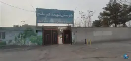 عکس هنرستان پسرانه حرفه ای دکتر مفتح، محله سید اسحاق، ساوه 5