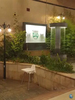 فست فود چانو، شهر صدرا، شیراز