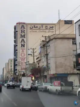 برج آرمان، دهقان ویلا، کرج