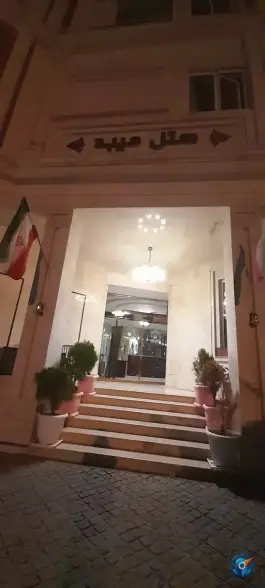 عکس هتل میبد؛ اقامتی دلنشین در محله نوغان مشهد 3