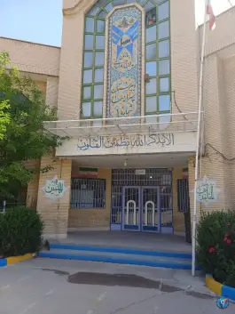 دبیرستان سما، فتح المبین، مبارکه