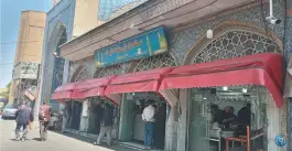 قصابی حاج حسن بهره آور، محله امام خمینی قم
