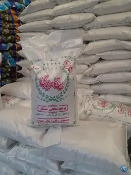 عکس بورس برنج جنوب حاج هرندی، خواجه نظام الملک، اصفهان 2