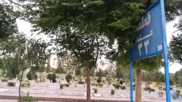بهشت معصومه قم