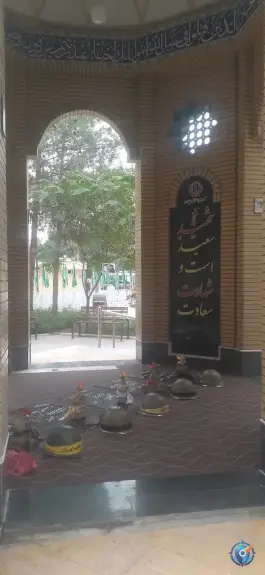 عکس بهشت معصومه قم 5