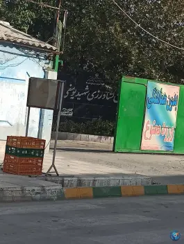 عکس هنرستان کشاورزی یوسفی، عصمتیه، مشهد 8