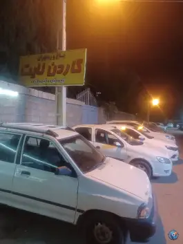 عکس باغ و رستوران گاردن نایت، حسین آباد شیراز 2
