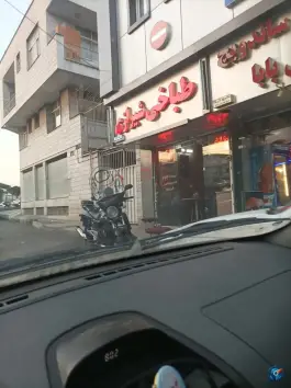 عکس طباخی شیرازی، بلوار ابوذر، تهران 2