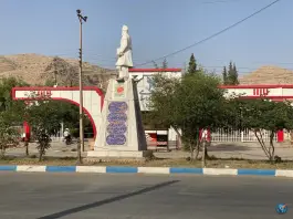 دانشگاه آزاد اسلامی واحد ایذه