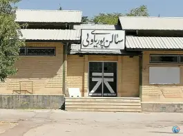 عکس باشگاه پوریای ولی، لاوان، شیراز 2