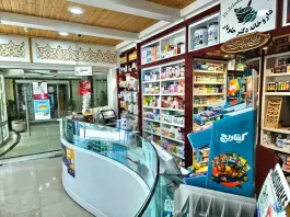 عکس داروخانه دکتر جلودار میرداماد تهران 5