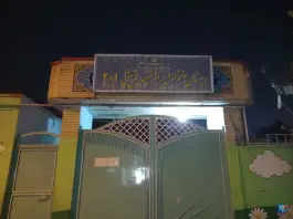مدرسه ابتدایی شهید قریشی، محله نیروگاه، قم