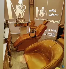 سالن زیبایی مهدیسا؛ شهرک سازمان آب، قم